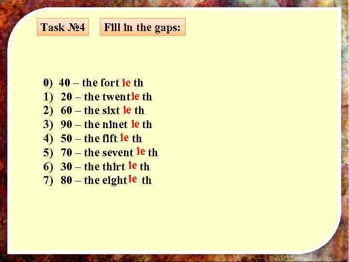 Task № 4 0) 1) 2) 3) 4) 5) 6) 7) Fill in the