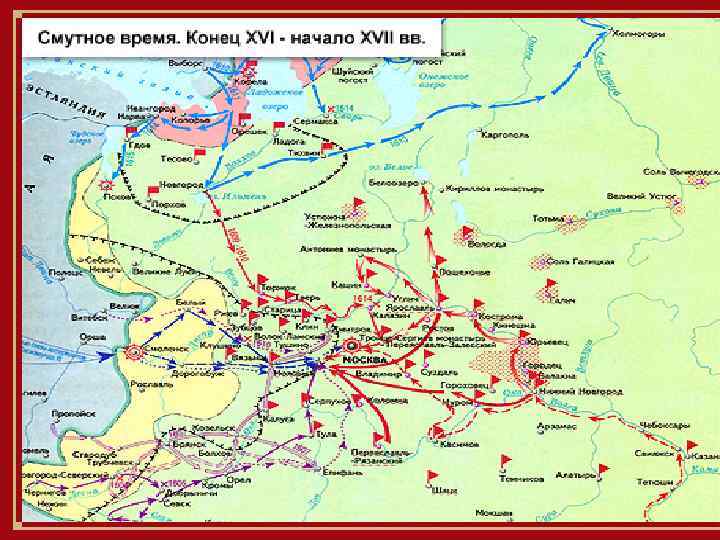 Смутное время карта. Карта России в период смуты. Смута карта ЕГЭ.