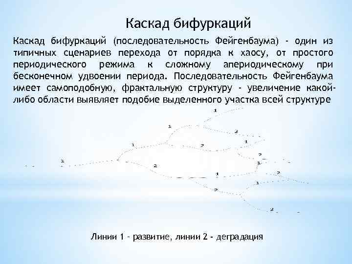 Вид привлечения средств с целью финансирования определенного проекта от любого желающего