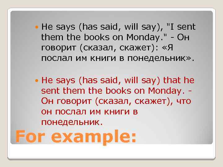  He says (has said, will say), "I sent them the books on Monday.