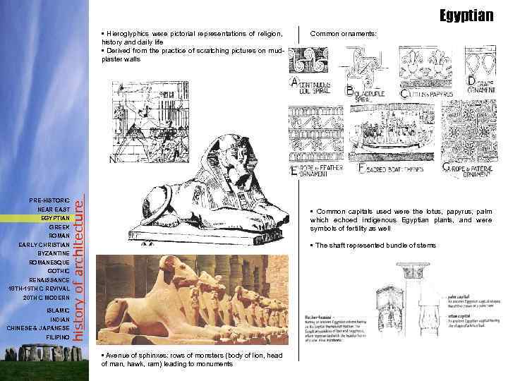 Egyptian PRE-HISTORIC NEAR EAST EGYPTIAN GREEK ROMAN EARLY CHRISTIAN BYZANTINE ROMANESQUE GOTHIC RENAISSANCE 18