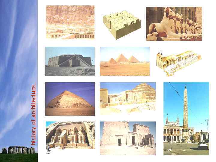 history of architecture 