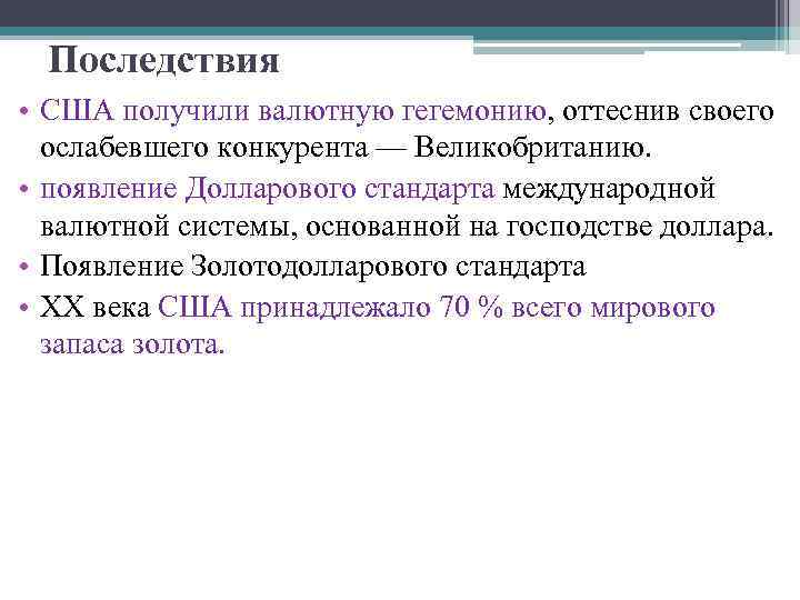 Альтернирующая схема назначения сгкс подразумевает