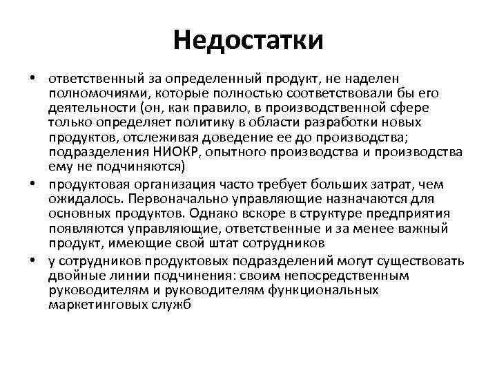 Полномочия синоним. Не наделено полномочиями. Наделен полномочиями синоним.