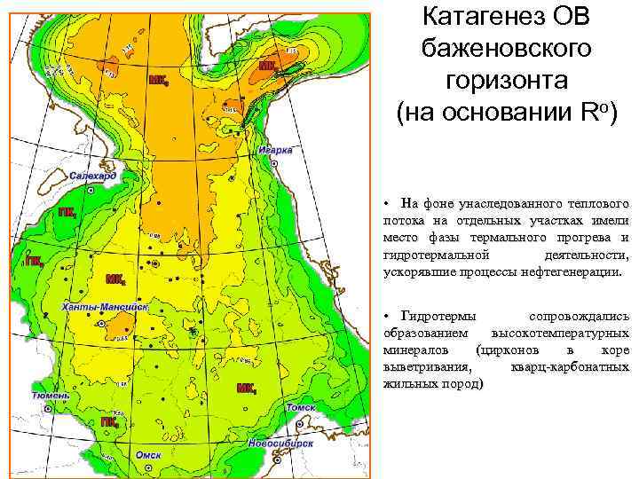 Карта баженовская свита