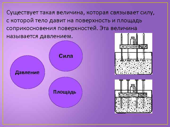 Рассчитайте силу с которой воздух давит на поверхность стола длиной 1 2