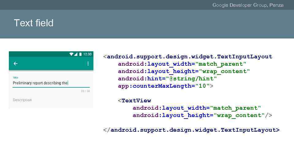 Google Developer Group, Penza Text field <android. support. design. widget. Text. Input. Layout android: