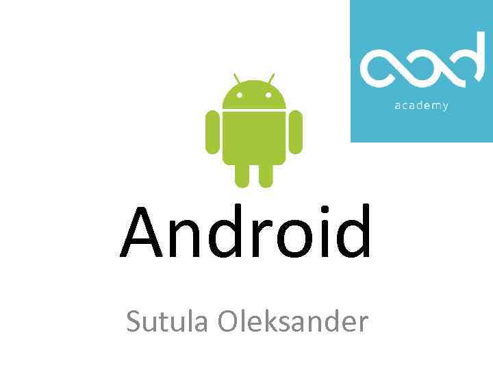 Android Sutula Oleksander 