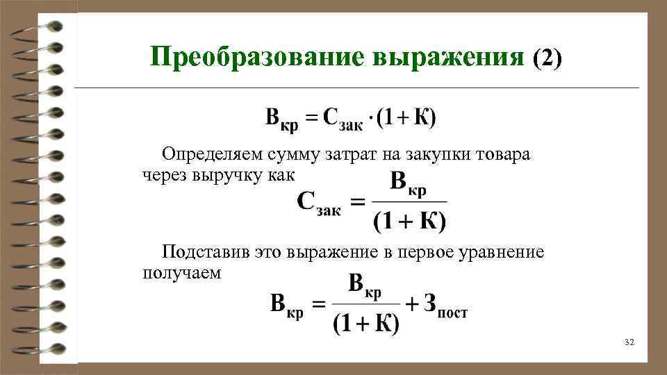 Проект на тему оценка выгодности приобретения товаров в кредит