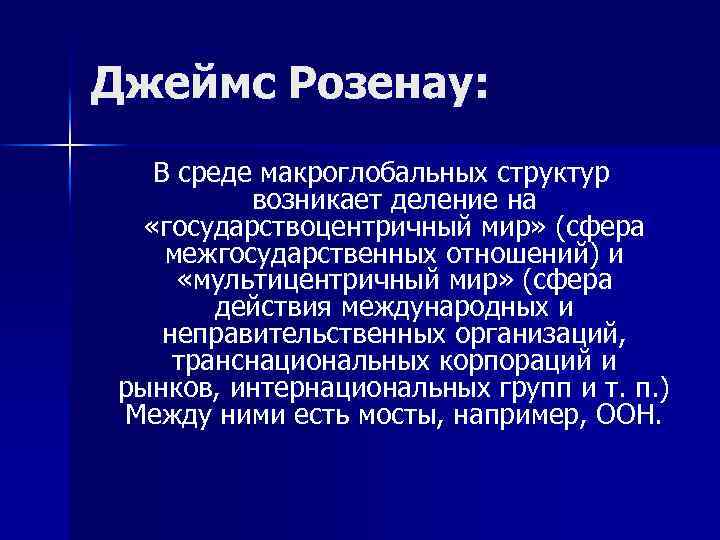 Возникнуть структура