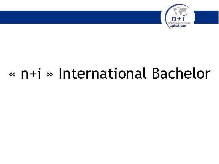  « n+i » International Bachelor 