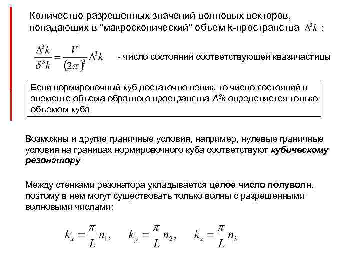 Сколько составляет допустимая величина выхода штока