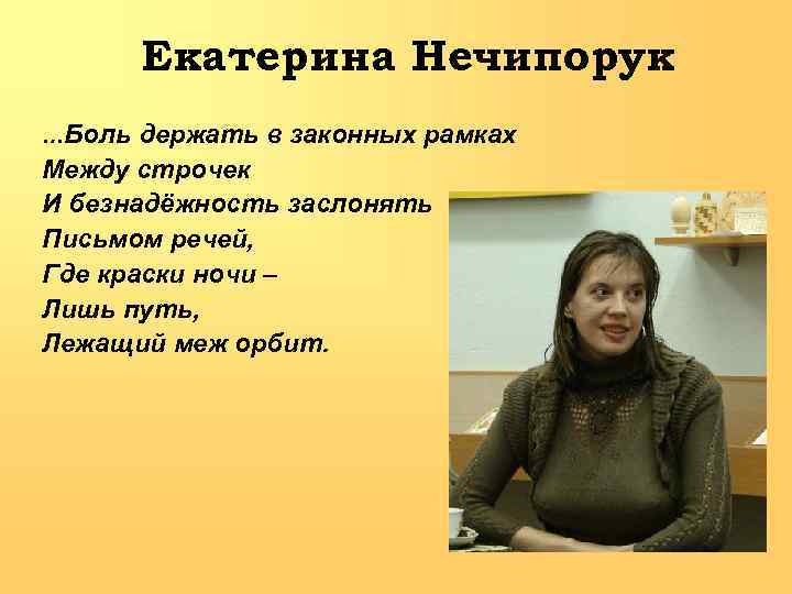 Держал не болел песня