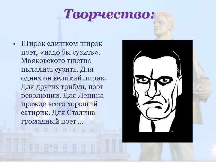 Поэты революции. Поэты революционеры. Поэт трибун. Владимир Маяковский и поэты революции. Маяковский эпиграф ярость творческой его совести.