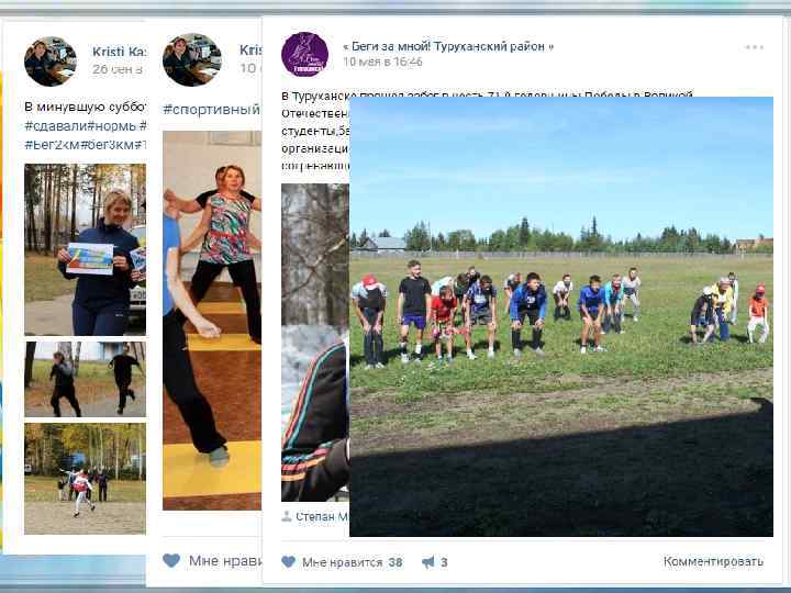 Жизнь штаба: 