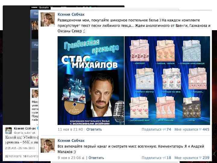  «Паразитирующие» методы 