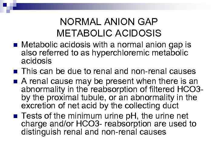 NORMAL ANION GAP METABOLIC ACIDOSIS n n Metabolic acidosis with a normal anion gap