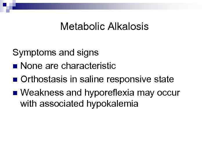 Metabolic Alkalosis Symptoms and signs n None are characteristic n Orthostasis in saline responsive