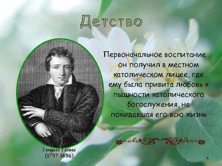 Детство Первоначальное воспитание он получил в местном католическом лицее, где ему была привита любовь