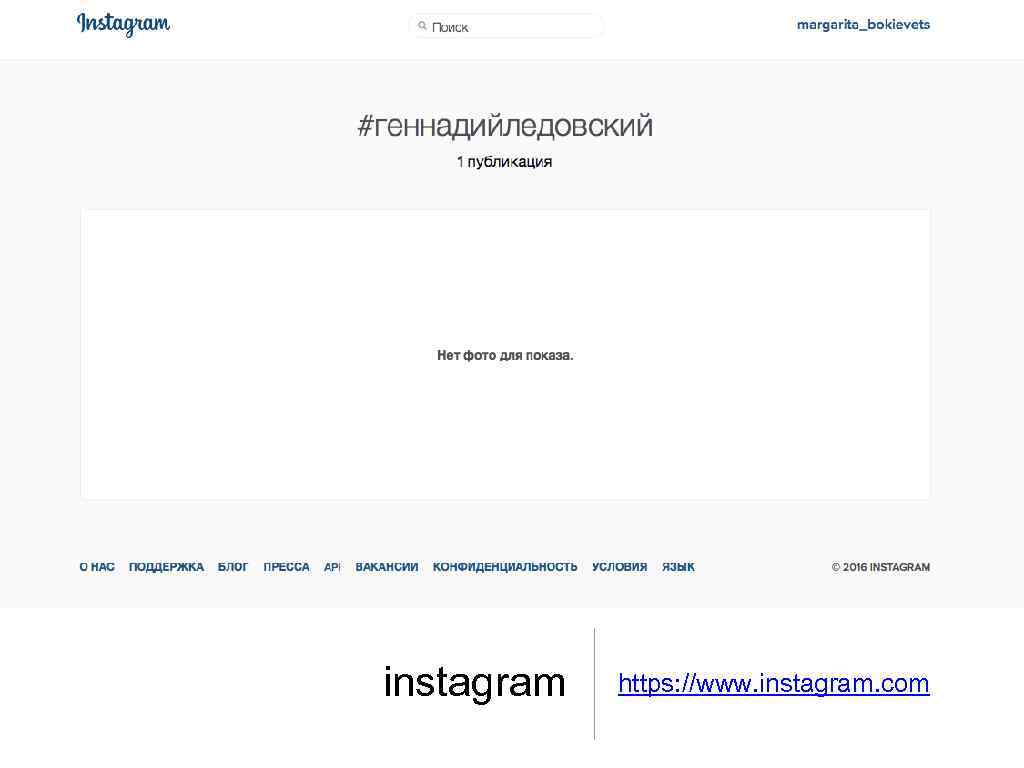 instagram https: //www. instagram. com 