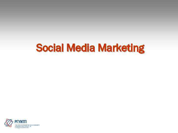 Social Media Marketing 