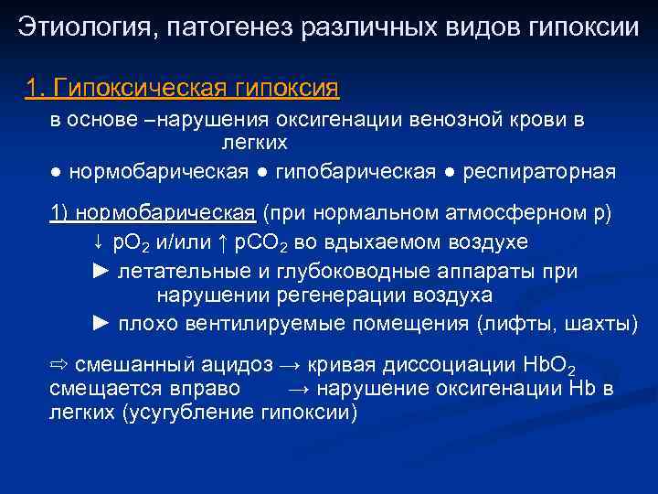 Клиническая картина панкреонекроза характеризуется всеми перечисленными симптомами кроме