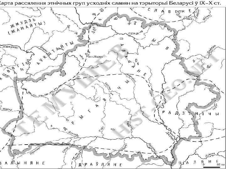 Карта полоцкого и туровского княжества