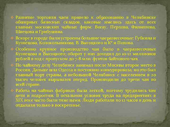 Повесть о петре муромском. Сочинение о Петре и Февронии. Темы сочинений по повести о Петре и Февронии Муромских. Сочинение о Петре и Февронии Муромских. Сочинение повесть о Петре и Февронии.