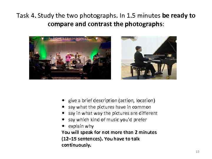 Task 4. Study the two photographs. In 1. 5 minutes be ready to compare