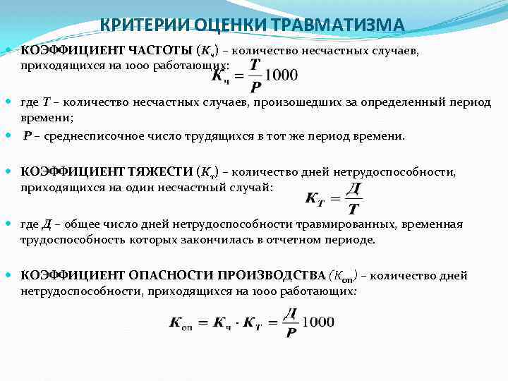 Профилактические операции проводимые по плану через определенное количество отработанных часов