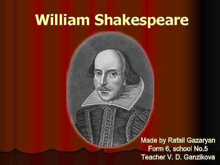 William Shakespeare 