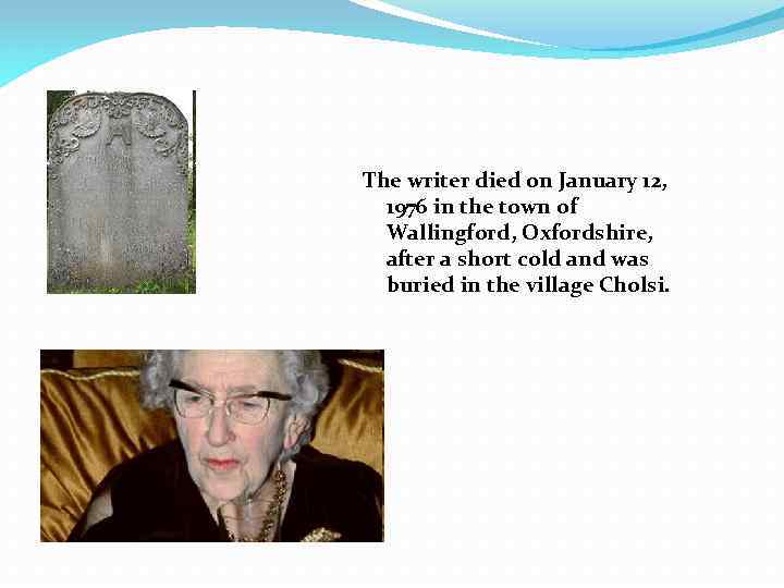 The writer died on January 12, 1976 in the town of Wallingford, Oxfordshire, after