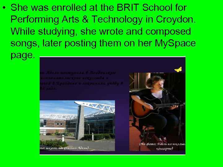  • She was enrolled at the BRIT School for Performing Arts & Technology