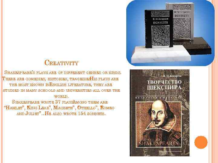 CREATIVITY SHAKESPEARE’S PLAYS ARE OF DIFFERENT GENRES OR KINDS. THERE ARE COMEDIES, HISTORIES, TRAGEDIESHIS