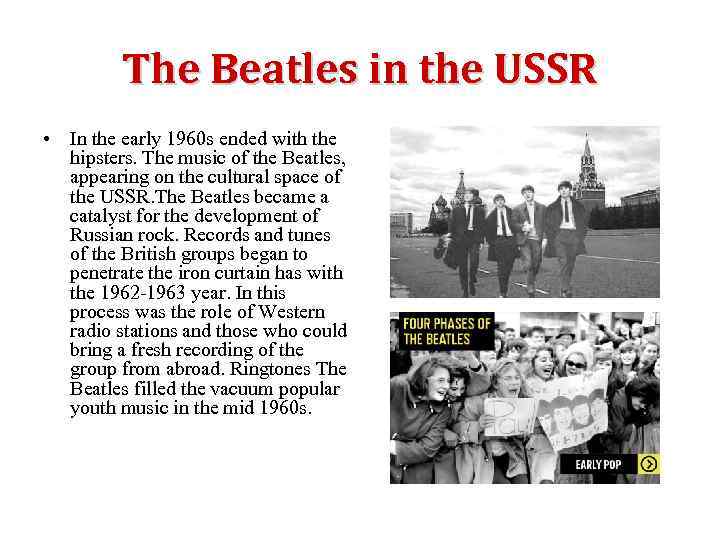 The Beatles in the USSR • In the early 1960 s ended with the