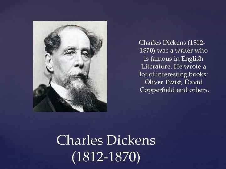 Charles Dickens (18121870) was a writer who is famous in English Literature. He wrote