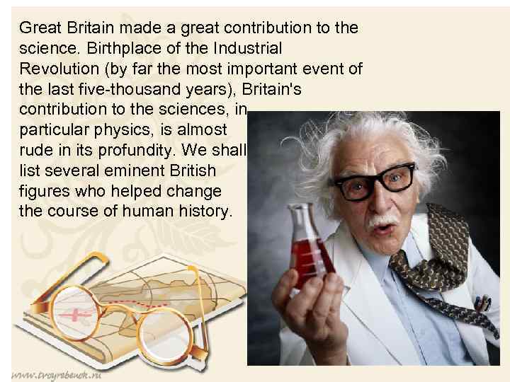 Great Britain made a great contribution to the science. Birthplace of the Industrial Revolution