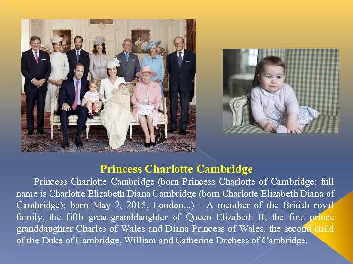 Princess Charlotte Cambridge (born Princess Charlotte of Cambridge; full name is Charlotte Elizabeth Diana