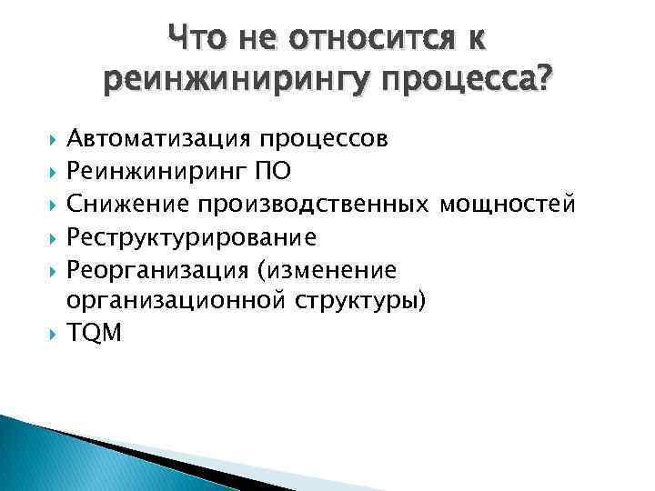 Что не относится к текстовому процессору абзац кегель растр шрифт