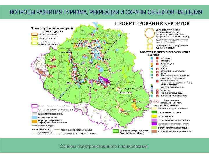 Центры познавательного туризма на карте. Туристско-рекреационные карты. Туристские ресурсы Московской области. Туристско-рекреационные ресурсы области. Карта туристско рекреационных ресурсов.