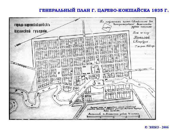 Управление архитектуры и градостроительства администрации города смоленска телефон