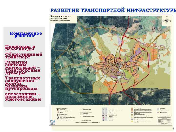 Управление архитектуры и градостроительства калужской области