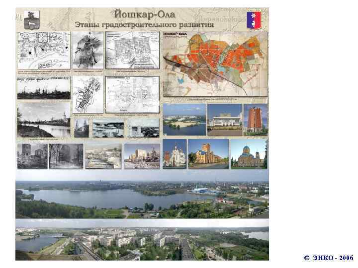 Управление архитектуры и градостроительства старый оскол телефон