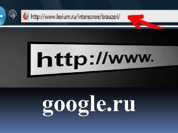 google. ru 