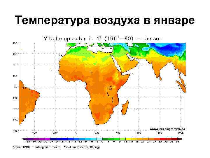 Карта температуры воздуха