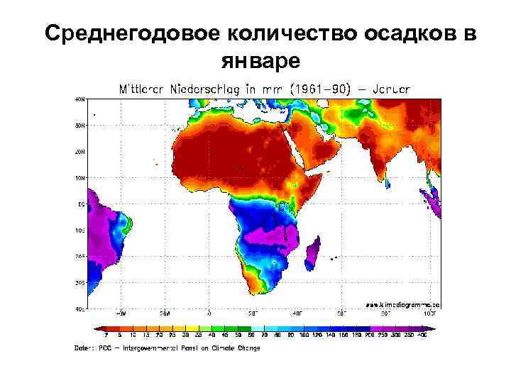 Карта годовых осадков мира