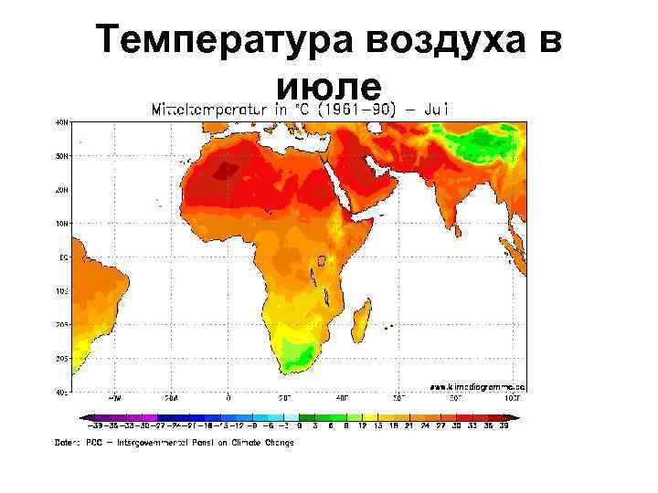 Карта температуры в африке