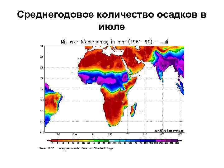 Среднегодовое количество осадков в июле 
