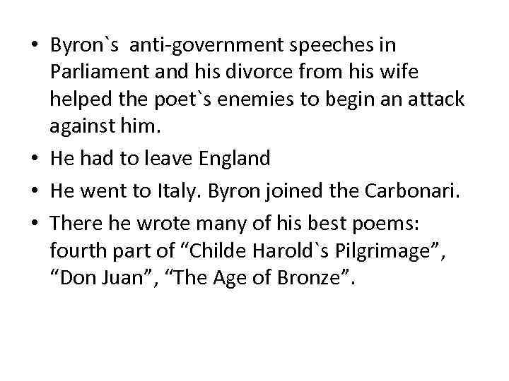  • Byron`s anti-government speeches in Parliament and his divorce from his wife helped