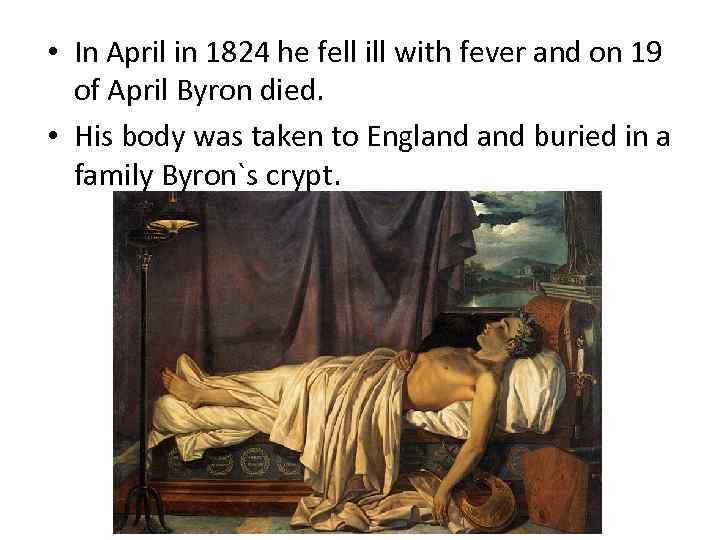  • In April in 1824 he fell ill with fever and on 19